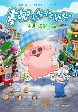 男同视频网站