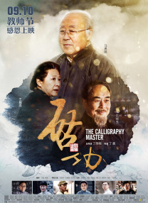 受被绑在机械上灌满调教视频