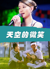失眠的性爱